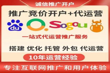 科技公司如何利用SEM服务提升产品曝光度
